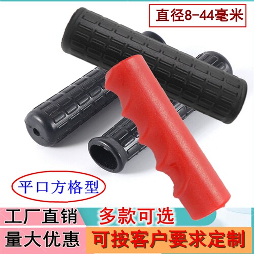 保护套手把套康润特大小健身器材