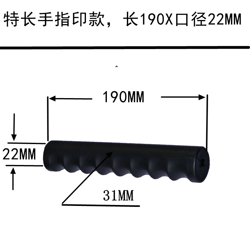 特长款橡胶把套20厘米25MM圆孔把手订做PVC塑料工具手把柄软胶套