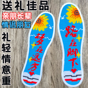 2025年新款保证十字绣鞋垫手工成品结婚用品中格满绣7层棉布加厚