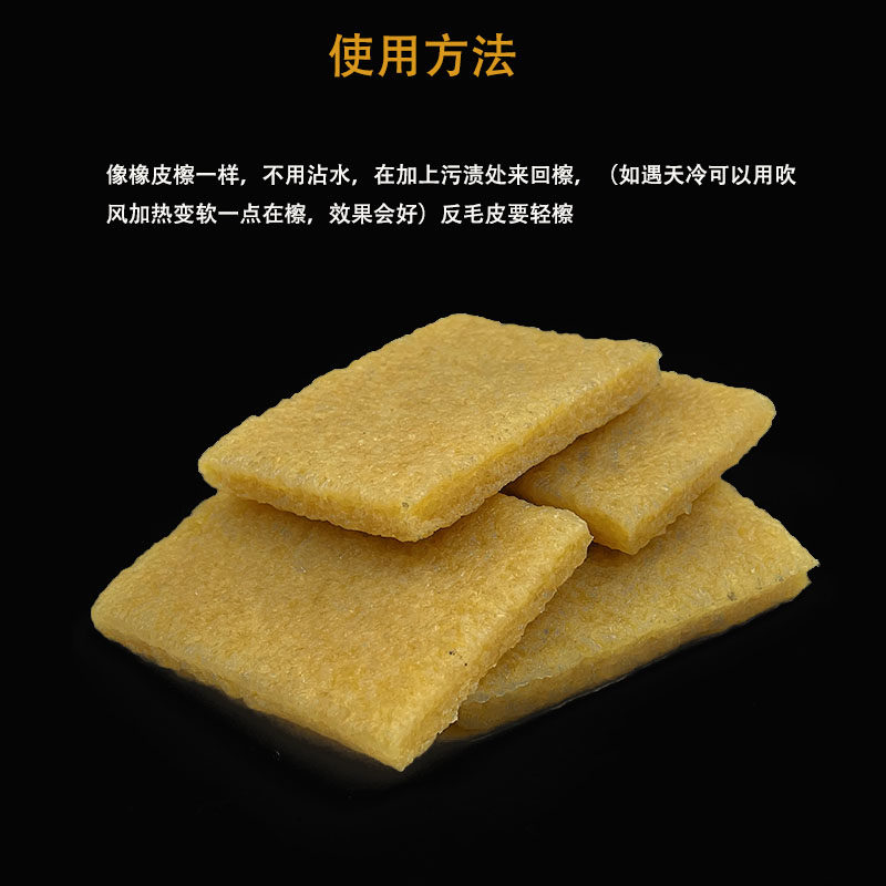 生胶橡皮擦鞋底生胶擦