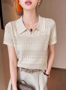 【小四粉丝专享】A586polo领镂空针织短袖女夏季透气翻领上衣气质