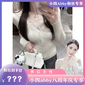 A039韩系蕾丝拼接V领针织衫 小四八周年庆专享 显瘦打底上衣