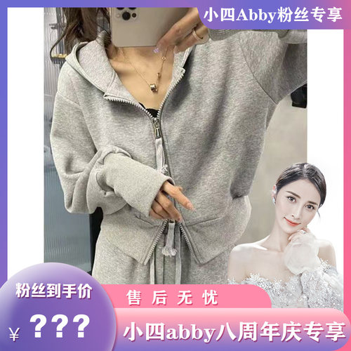 小四八周年庆专享A033韩系休闲运动套装女秋新款连帽卫衣两件套