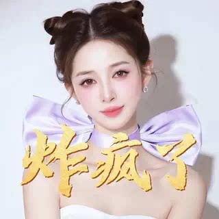 【小四专享】冬款+早春款  盲盒2件炸