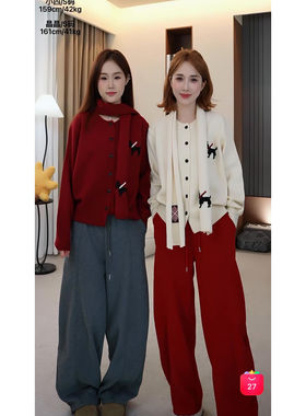 【小四粉丝专享】A287学院风圆领小狗刺绣针织开衫女红色百搭外套