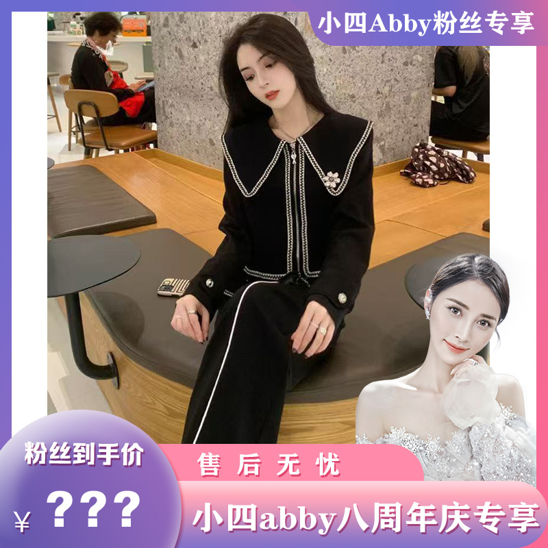 【小四八周年庆专享】A034法式小香风套装秋冬新款气质名媛两件套