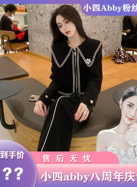 【小四八周年庆专享】A034法式小香风套装秋冬新款气质名媛两件套