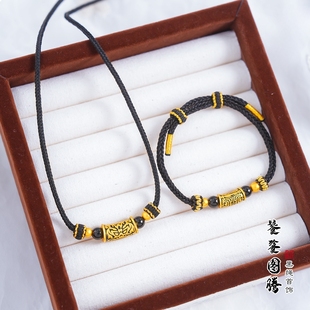 爆款网红沙金仿黑金饕餮图腾弯管手链项链刺青转运珠手工编织男女