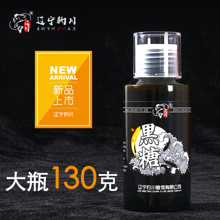 辽宁钓川鱼小药鲫鲤鱼竞技黑坑野钓鱼饵高浓度诱鱼剂添加剂黑糖膏