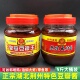 荆州沙市特产皇冠豆瓣酱辣酱王蚕豆酱郭场鸡杜家鸡油焖大虾调味料
