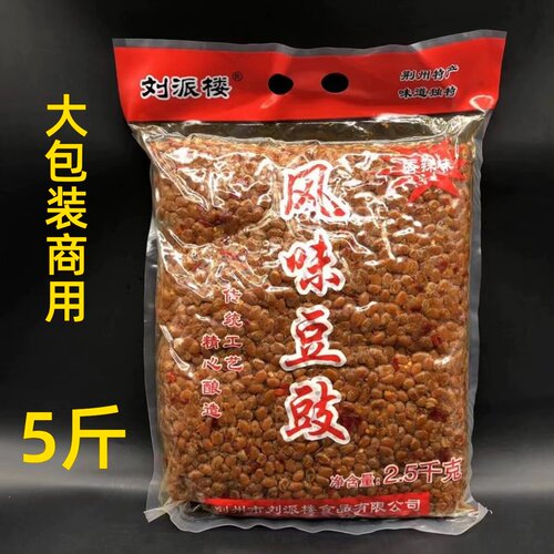 刘派楼风味豆豉5斤装湖北荆州特产黄豆豉 香辣味 农家下饭菜商用