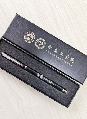金属笔商务礼品笔定制LOGO刻字中性笔黑色水笔学生开学活动礼物