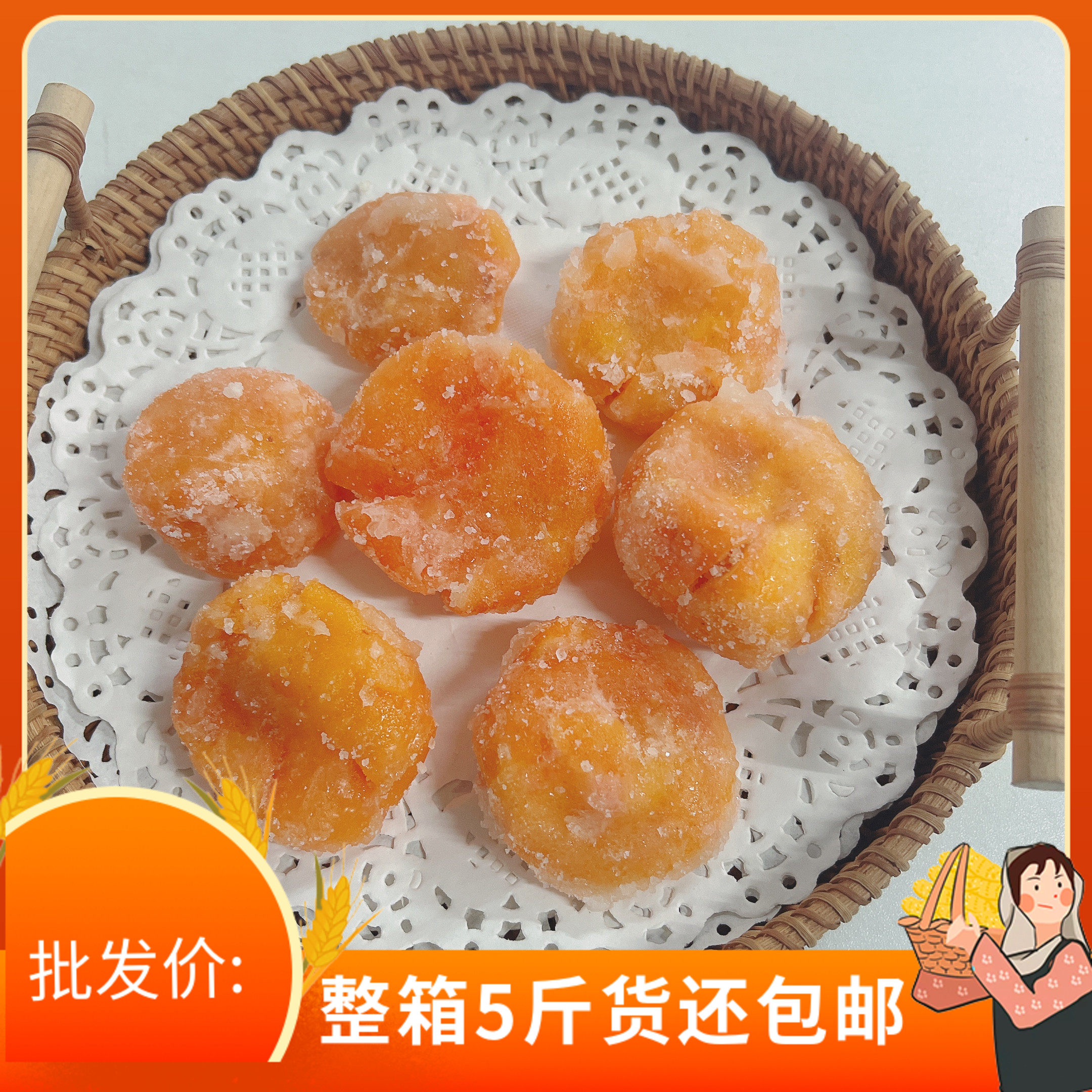 桔饼老式手工红橘饼潮汕特产柑桔子饼5斤冰糖金桔蜜饯散装零食