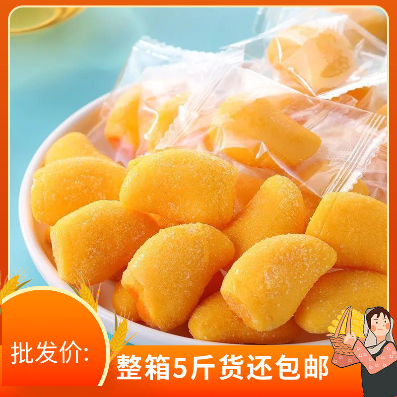 泰式小芒人5斤芒果糕果汁软糖软糕糖儿童零食水果味糖果休闲食品