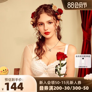 怡倩大胸显小内衣女薄款全罩杯胸罩棉花糖包容收副乳大码超薄文胸