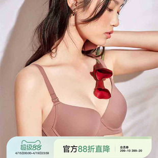怡倩无痕内衣女夏季薄款聚拢收副乳 舒适度光面美背大胸显小文胸