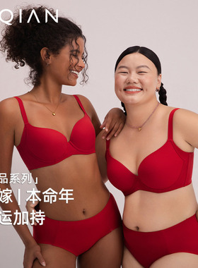 怡倩【红色内衣合辑】大胸显小胸罩女结婚新娘本命年大码文胸套装