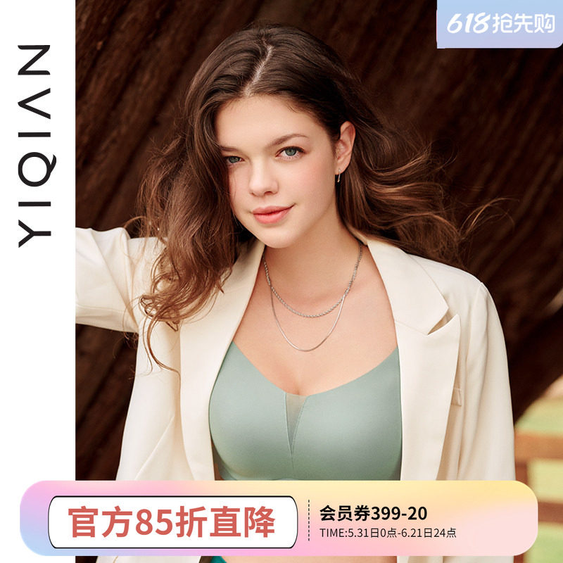 怡倩无痕内衣女大胸显小聚拢文胸