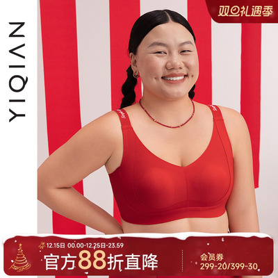 怡倩红色内衣女大胸薄款