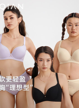 怡倩【收副乳更有型】大胸无痕内衣女聚拢上托防下垂大码光面文胸