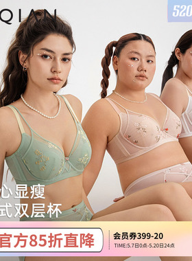 怡倩【显小双层杯】大胸内衣女夏薄款收副乳白色性感蕾丝文胸套装