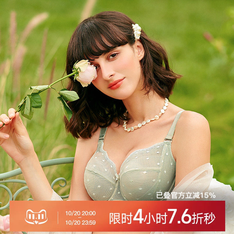怡倩内衣女大胸显小胸夏季薄款文胸 聚拢收副乳性感超薄大码胸罩