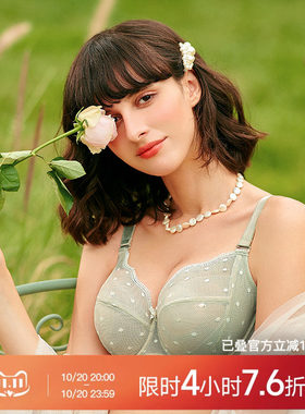 怡倩内衣女大胸显小薄款文胸聚拢
