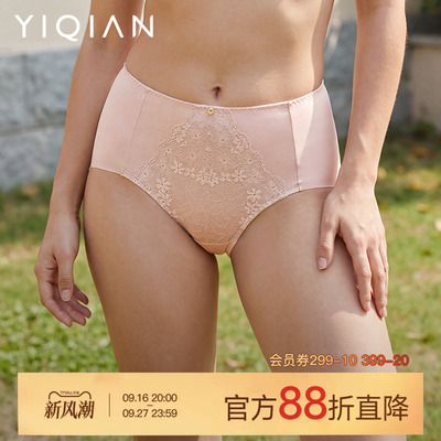 怡倩【小云朵】26春夏新款性感蕾丝女士内裤舒适包臀中腰三角裤