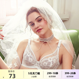 怡倩大胸显小文胸薄款 法式 超薄性感惑内衣女夏季 聚拢蕾丝胸罩大码