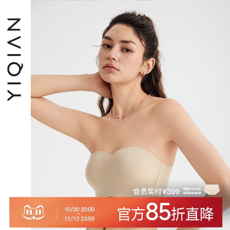怡倩【稳稳托】大胸无肩带内衣女聚拢防滑夏季隐形无痕薄款文胸