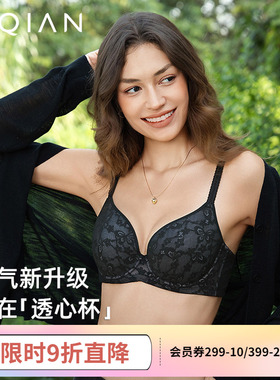 怡倩【空气感透心杯】大胸显小内衣女薄款聚拢防下垂红色大码文胸