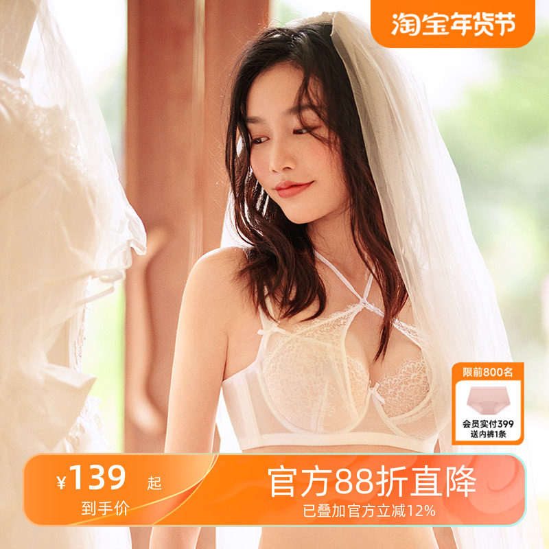 怡倩【心囍纯欲内搭】挂脖薄款内衣女聚拢红色本命年大胸显小文胸,女士内衣/男士内衣/家居服,文胸,淘宝优惠券,粉丝福利购,淘宝优惠卷