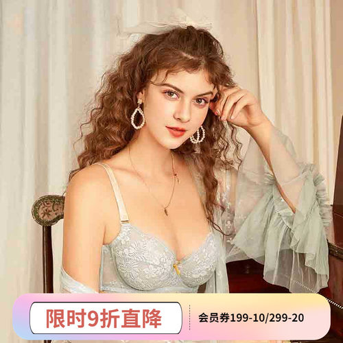 怡倩显胸小内衣女薄款超薄大码