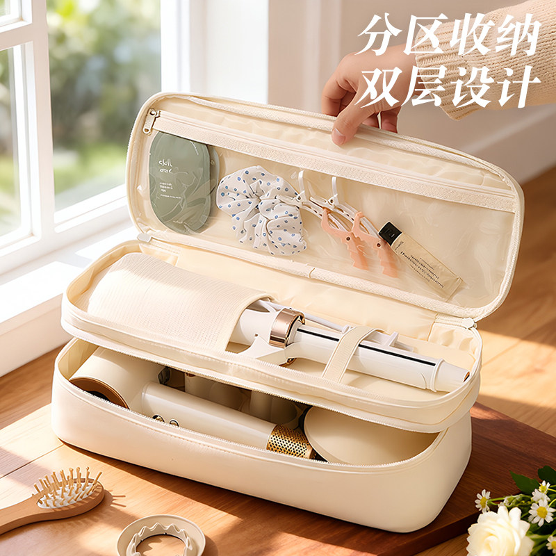 双层吹风机卷发棒便携收纳袋