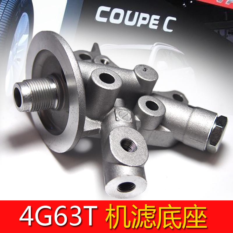 哈佛H5汽油2.0T发动机机滤安装底