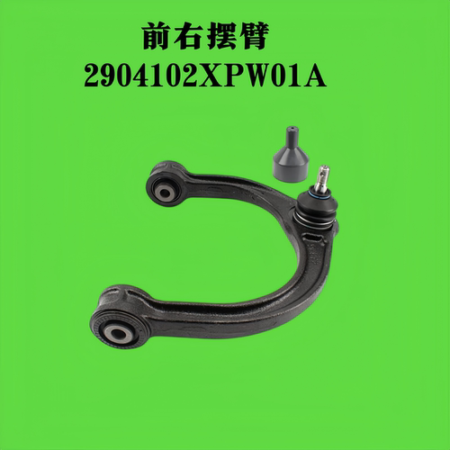 坦克300/500/炮金刚炮摆臂总成
