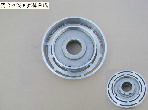 长城风哈佛CUV哈佛H3哈佛H5四驱博格华纳分动箱电磁离合器外壳