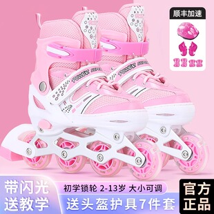 儿童轮滑鞋男女孩6-12岁初学者汉旱冰鞋入门可调节单排溜冰鞋全套