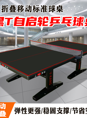 康胜乒乓球桌折叠家用标准尺寸乒乓球台室内可移动兵乓球台桌案子