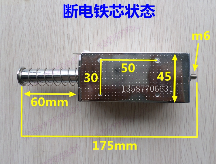 新品撞击型推拉式电磁铁长行程60MM大推力15KG 220V自复位DC1