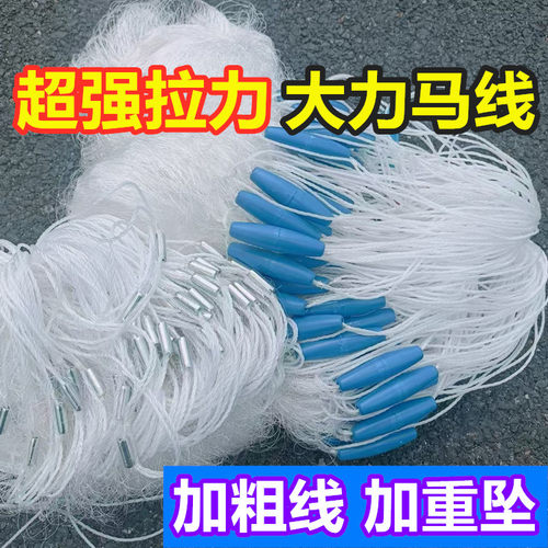 超强拉力加粗大力马尼龙线三层渔网大鱼克星草鱼黑鱼鲢鳙花鲢鱼网