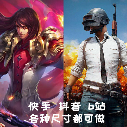 游戏剪辑王者荣耀剪辑和平精英吃鸡csgo剪辑抖音视频制作特效