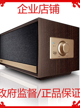 德国密力经典蓝牙音箱蓝牙aptX
