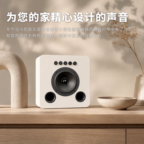 Mullard大盾M2无线蓝牙监听音箱