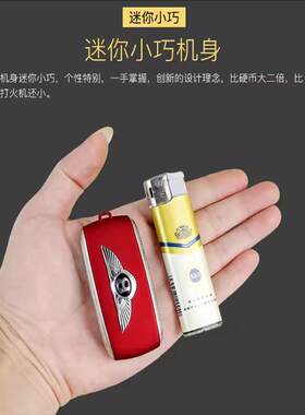 宝马宾利遥控器X8超小迷你手机