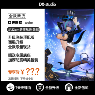 碧蓝航线柴郡gk手办模型猫娘二次元美少女游戏周边桌面摆件精选