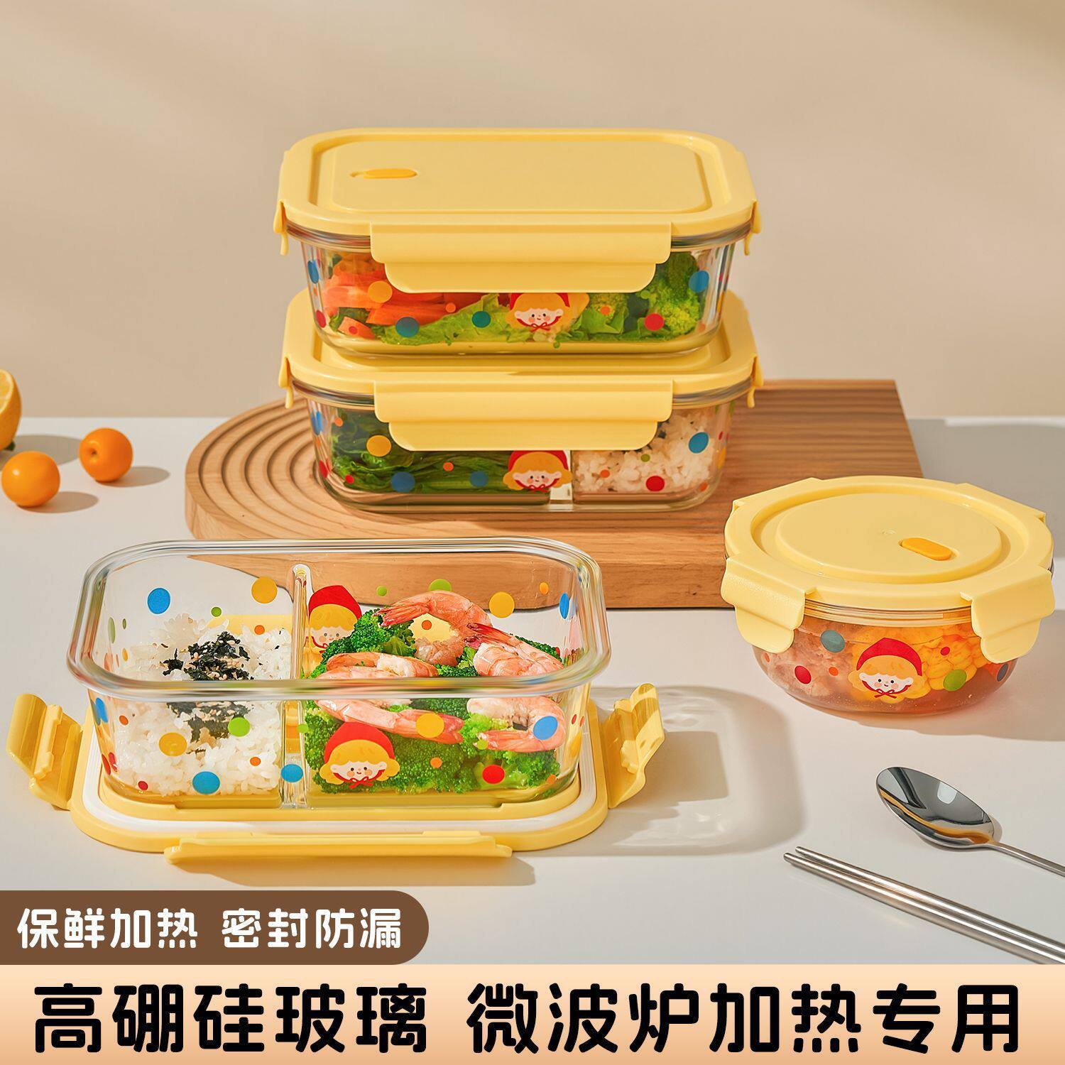 高颜值玻璃饭盒微波炉加热碗水果便当盒保鲜盒食品级上班带饭餐盒