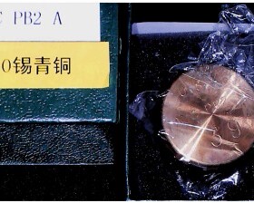 进口光谱控样 C92900铅锡青铜标样C90710锡青铜控样 校准试块样品