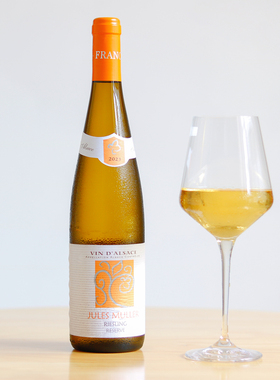 「小葡兰西」法国宝藏产区-Alsace阿尔萨斯 珍藏雷司令干白葡萄酒