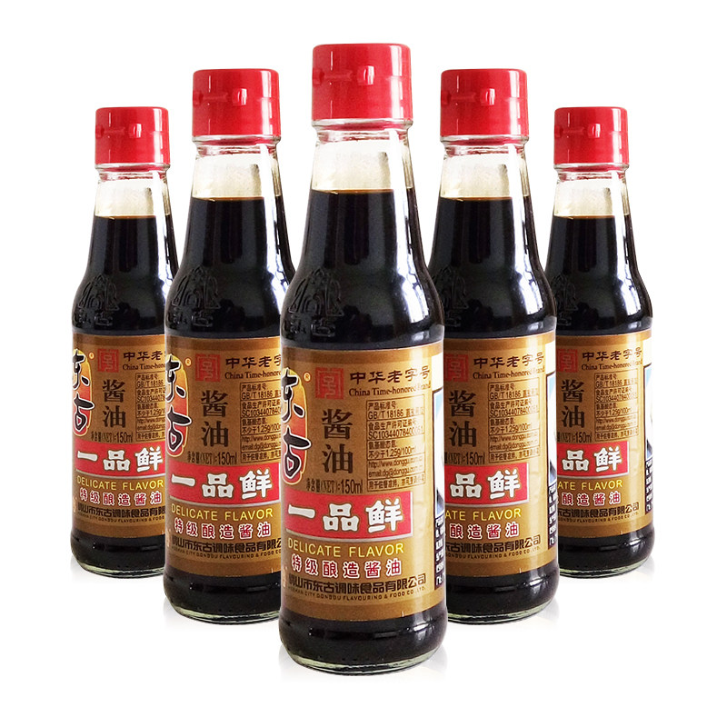 广东特级酿造东古一品鲜酱油150mlx5瓶凉拌烹水蛋白灼海鲜美味料